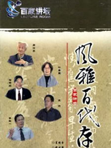 07_古代诗歌创作的奇思-葛晓音